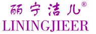 丽宁洁儿