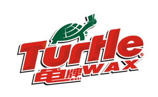 龟牌