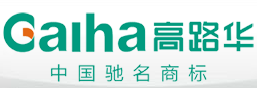 Galuha/高路华