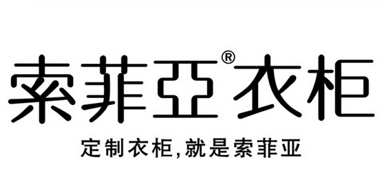 索菲亚