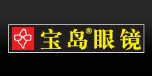宝岛眼镜