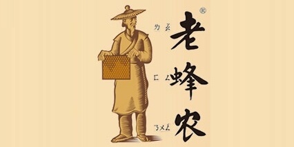 老蜂农