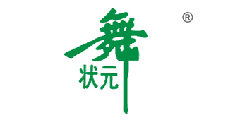 舞状元