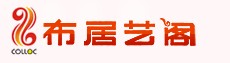 布居艺阁