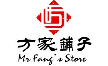 方家铺子