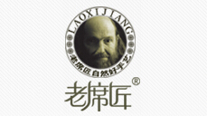老席匠