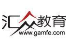 汇众教育