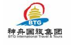 神舟国旅