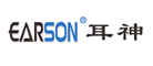 耳神EARSON