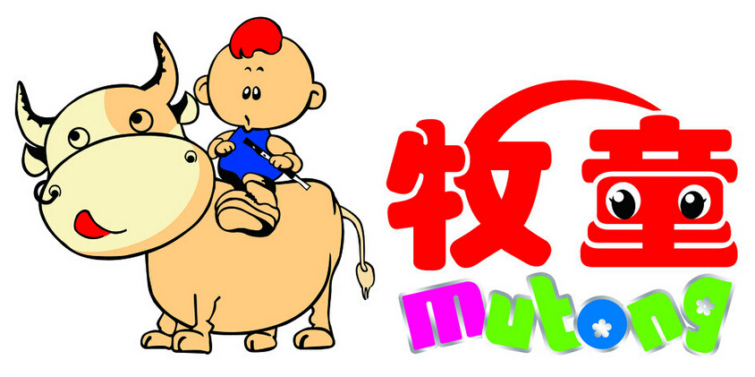 牧童