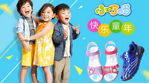 小叮当鞋业