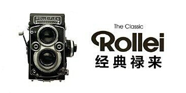 禄来