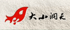 大小洞天