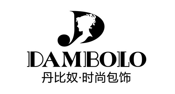 丹比奴
