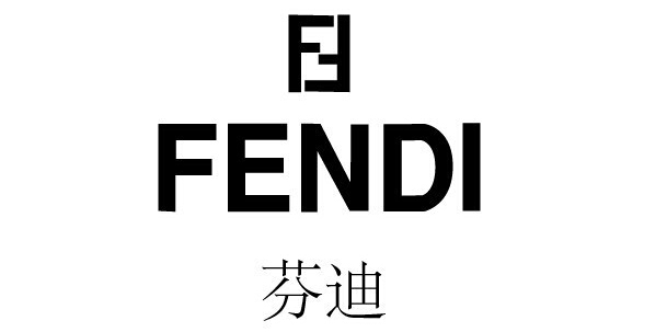芬迪
