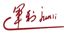 军利