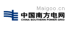 南方电网