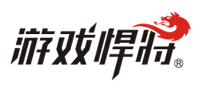 游戏悍将