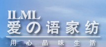 爱之语