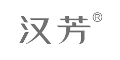 汉芳