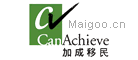 加成移民