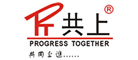 共上