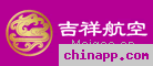 吉祥航空