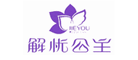 解忧公主