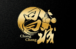 昌诚