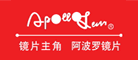 阿波罗