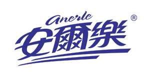 安尔乐