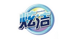 炫洁