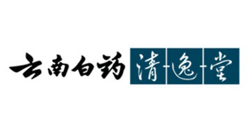 日子