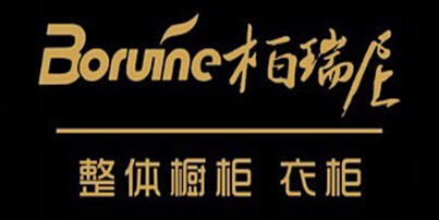 柏瑞尼