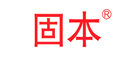 固本