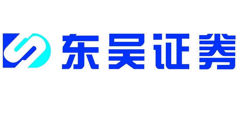 东吴证券