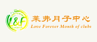 莱弗