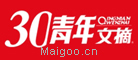 青年文摘