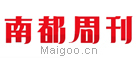 南都周刊