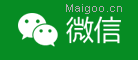 微信