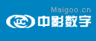中影数字