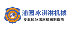 浦园