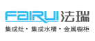 法瑞Fairui