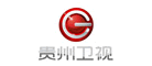 贵州卫视