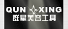 群星
