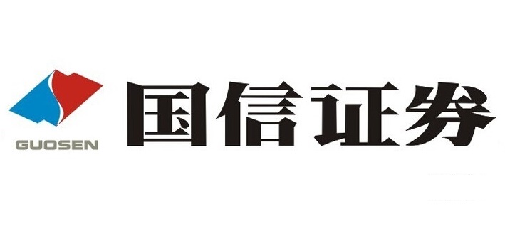 国信证券