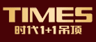 时代1+1