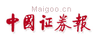 中国证券报