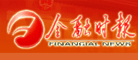 金融时报
