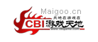 CBI游戏天地